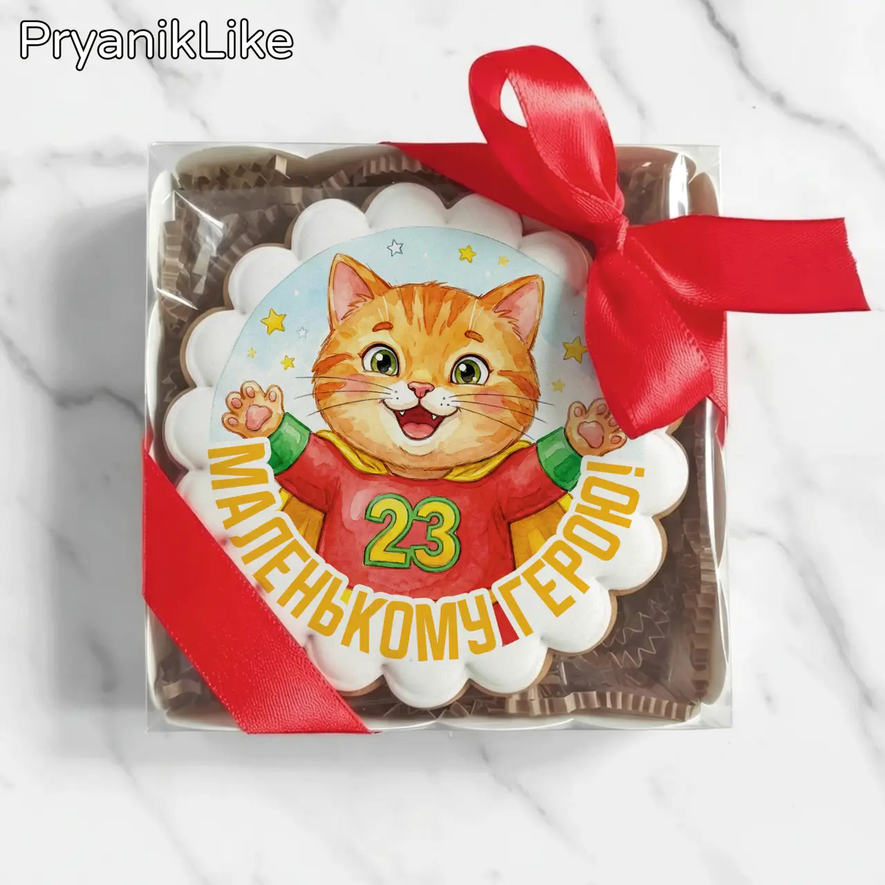 Маленькому герою (круг)